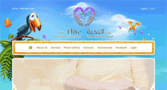 Desktop Screenshot of evcsaudi.com